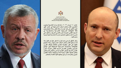 El rey jordano Abdullah II y el primer ministro Naftali Bennett. 