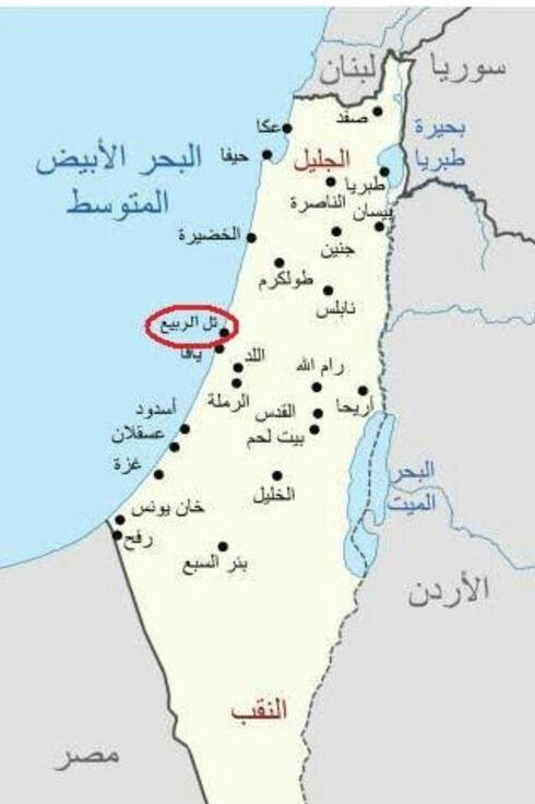 Mapa de "Palestina" en los libros de texto.