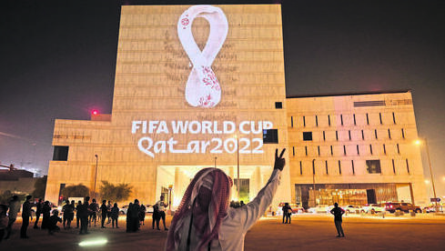 Copa Mundial de la FIFA Qatar 2022. 