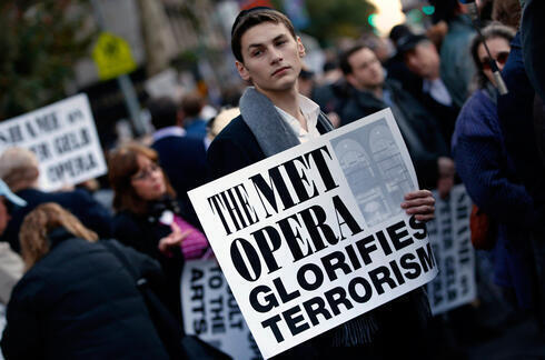 Jovenes judíos estadounidenses participan en una protesta contra el terrorismo. 