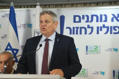 El ministro de Salud, Nitzan Horowitz.