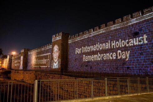 Día de la Memoria del Holocausto.