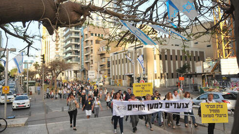 Israelíes protestan por la justicia social para los supervivientes del Holocausto en 2013.