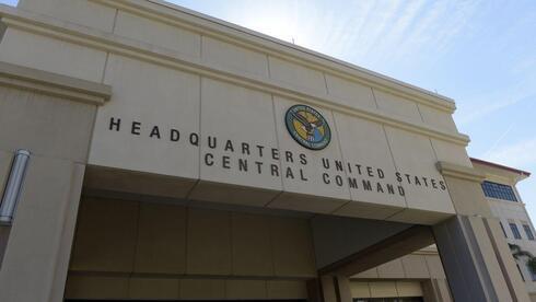 Sede del Comando Central de EE. UU. 