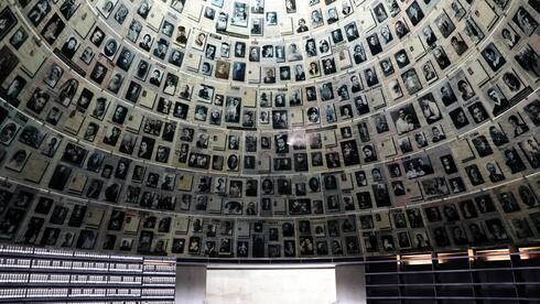 Vista interior del Salón de los Nombres en el Museo Conmemorativo del Holocausto Yad Vashem en Jerusalem. 