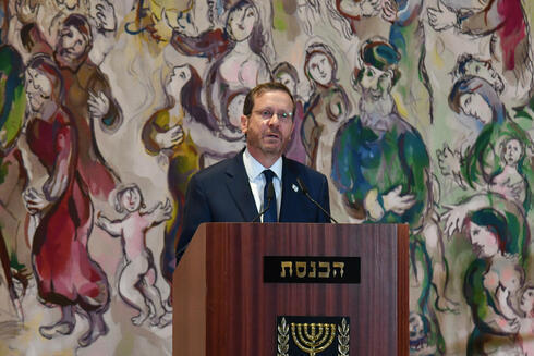 Presidente Isaac Herzog. 