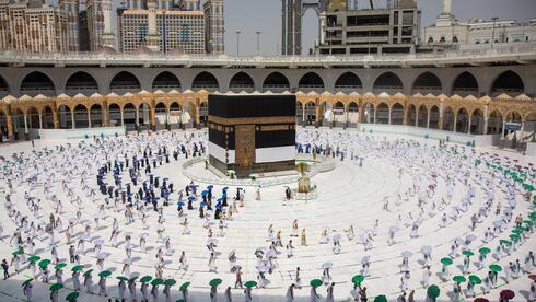 Los peregrinos rodean la Kaaba en la Gran Mezquita de La Meca durante el primer día del Hajj, el 29 de julio de 2020.