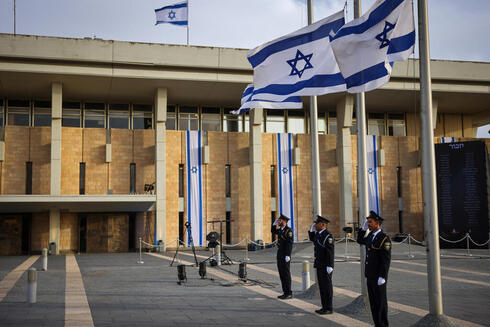 Yom Hazikaron Knesset
