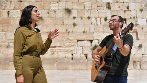 Una soldada de las FDI y su duo tocan en la plaza del Muro Occidental, Jerusalem. 
