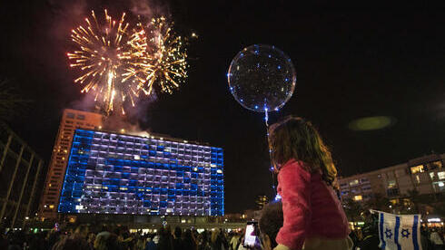 Israelíes celebrando el Día de la Independencia.