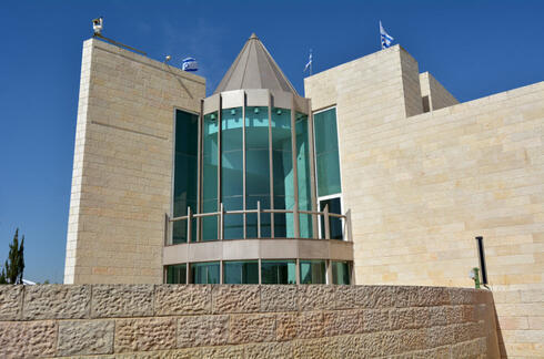 El edificio del Tribunal Supremo en Jerusalem. 