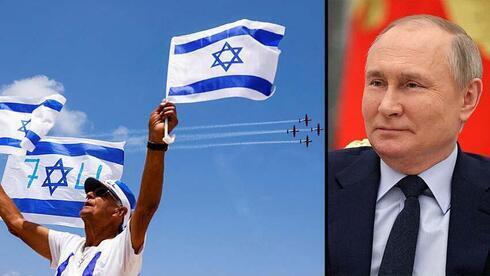 Israel Putin