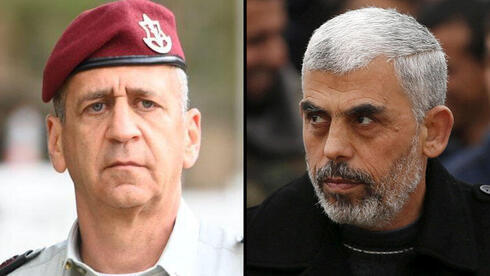 Aviv Kochavi, jefe de Estado Mayor de las FDI; y Yahya Sinwar, líder de Hamás en Gaza. (Ynet) Kochavi Sinwar