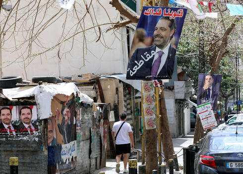 Un cartel de la campaña de Saad Hariri antes de los comicios del 15 de mayo en el Líbano.