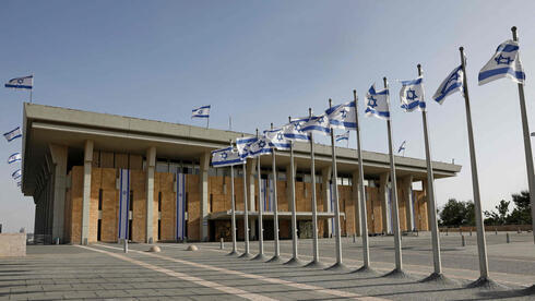 La Knesset. 