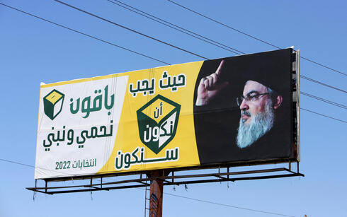 Un cartel de la campaña de Hezbollah antes de los comicios del 15 de mayo en el Líbano.