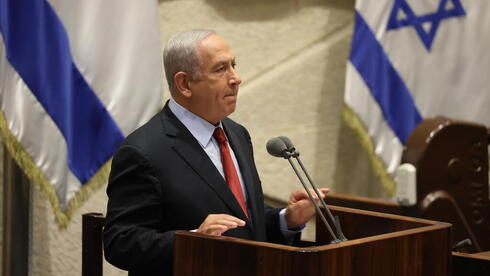 Netanyahu Knesset