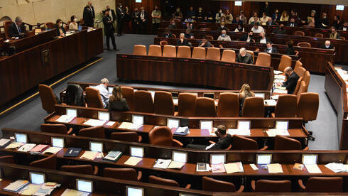 Pleno de la Knesset. 