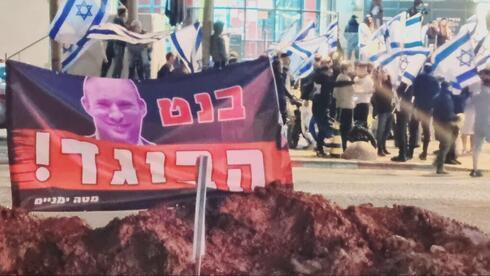 Una pancarta llamando traidor a Bennett durante una manifestación contra el gobierno el pasado marzo.