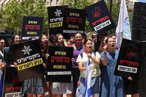 Marcha de israelíes que denuncian el congelamiento de los planes de construcción en Judea y Samaria. (Alex Kolomviski) Marcha Colonos
