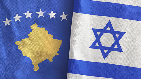 Las banderas de Kosovo e Israel.
