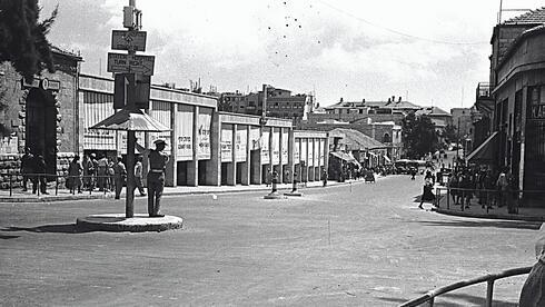 Calle del Rey Jorge en Jerusalem en 1948.