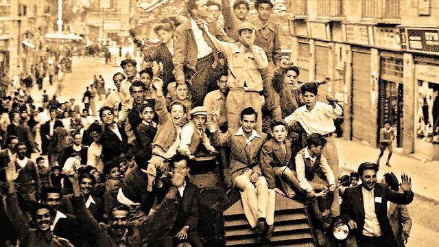 Celebraciones callejeras improvisadas en Jerusalem tras la declaración de independencia de Israel en 1948.