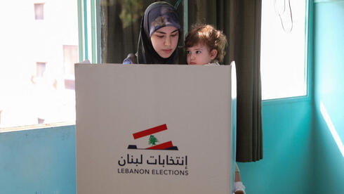 Elecciones en Líbano. 
