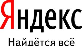 El logo de Yandex, escrito en ruso. 