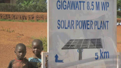 Un cartel que anuncia la ubicación de la planta solar. 