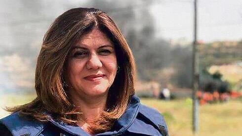 Shireen Abu Akleh, la periodista de Al Jazeera asesinada. 