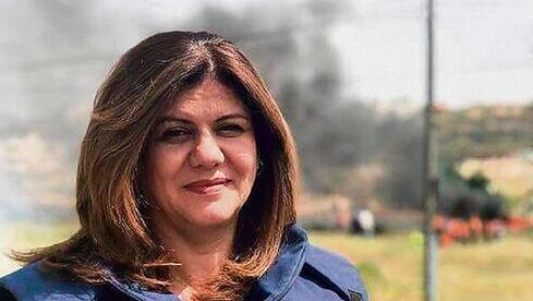 Shireen Abu Akleh, la periodista de Al Jazeera asesinada. 