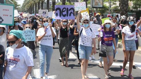 Trabajadores sociales protestan en Tel Aviv. 