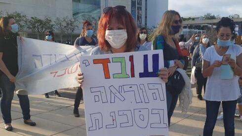 Trabajadores de la educación durante una protesta en Tel Aviv.  