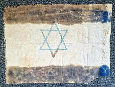 Bandera israelí improvisada de la Guerra de los Seis Días. 