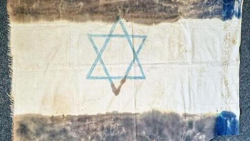 Bandera israelí improvisada de la Guerra de los Seis Días.