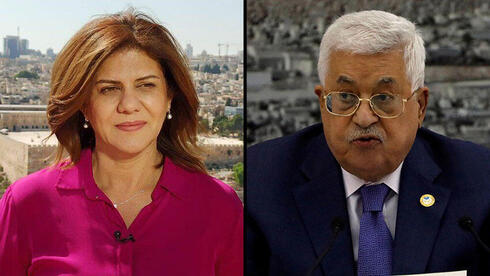 Shireen Abu Akleh y Mahmoud Abbas. 