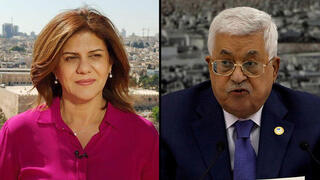 Shireen Abu Akleh y Mahmoud Abbas. 