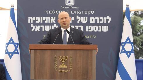 Naftalí Bennett durante su discurso en Jerusalem el domingo. 