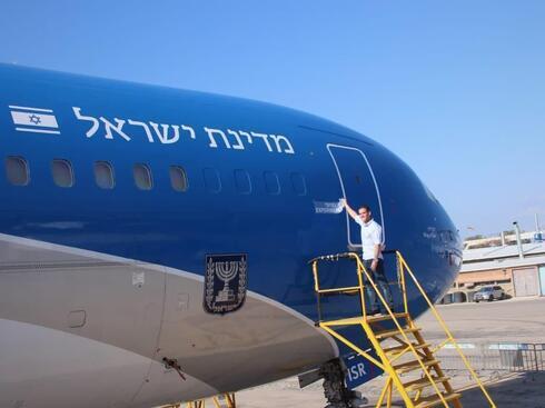 El avión del ex primer ministro Netanyahu, estacionado en el Aeropuerto Ben Gurión. 