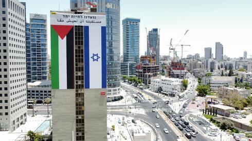 Ley Banderas Bolsa Tel Aviv