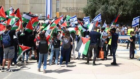 Marcha Banderas Palestina Universidad