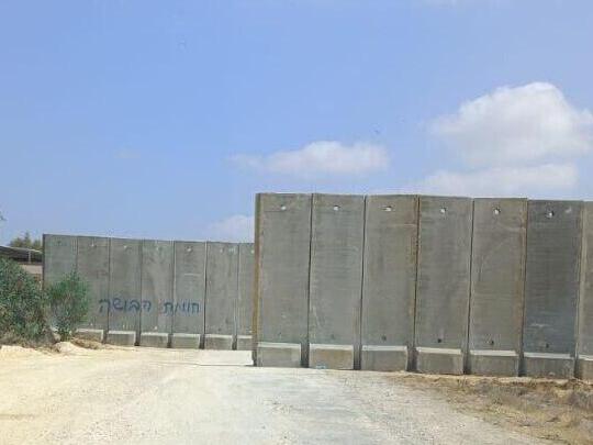 Muros FDI