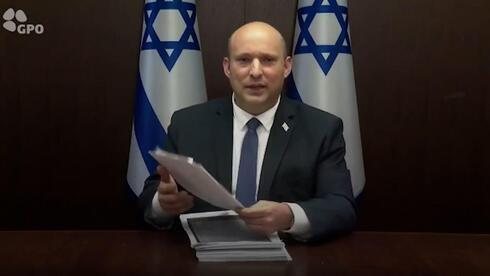 Naftalí Bennett enseña documentos que demuestran que Irán mintió al organismo regulador de energía atómica. 