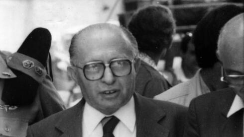 Menajem Begin, primer ministro de Israel durante la Primera Guerra del Líbano. 