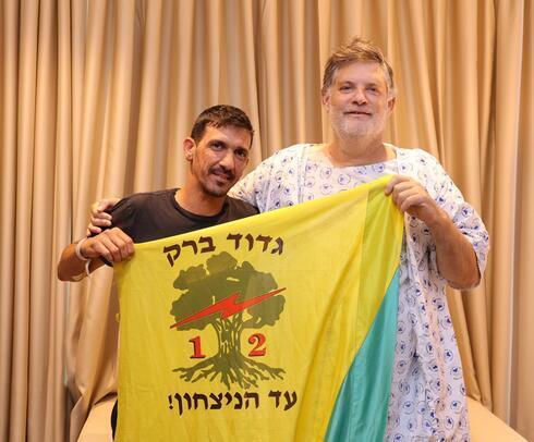 Ari Ringer y Yossi Moskovitsh.