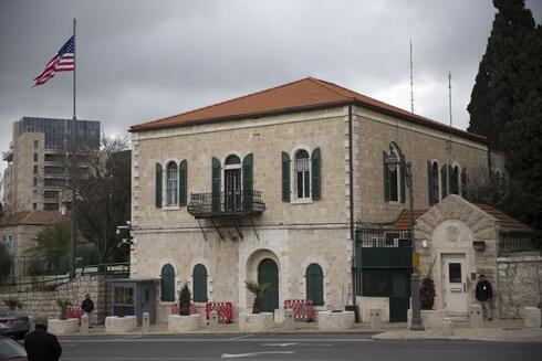 Antiguo edificio del consulado de Estados Unidos en Jerusalem. 