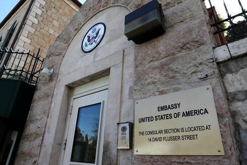 Embajada de Estados Unidos en Jerusalem. 