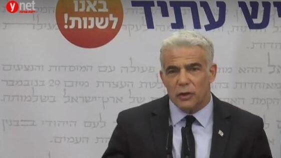 Yair Lapid pide a los israelíes que abandonen Estambul el lunes en medio de amenazas de seguridad. (Captura de pantalla) Yair Lapid pide a los israelíes que abandonen Estambul el lunes en medio de amenazas de seguridad.
