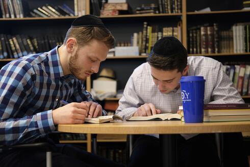 Estudiantes de la Universidad Yeshiva. 